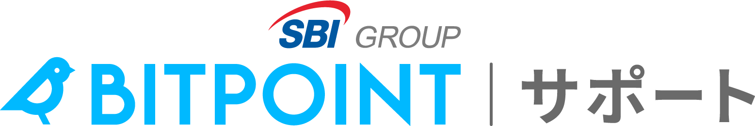 BITPOINT サポート
